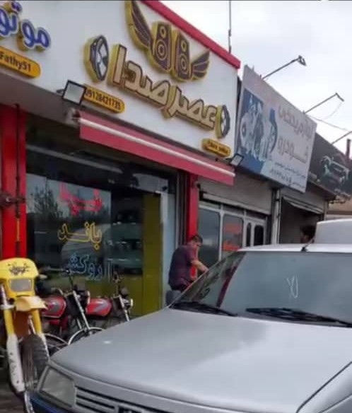 انواع سیستم های صوتی این مجموعه